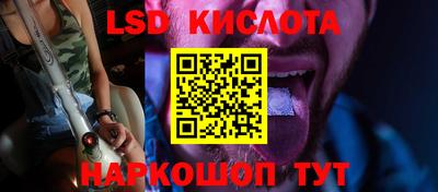 марки nbome Жуковский