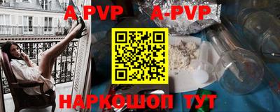 скорость mdpv Заводоуковск
