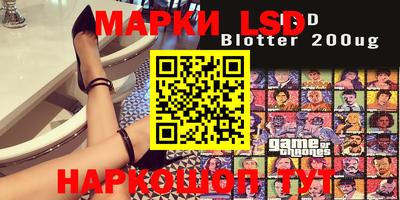 марки nbome Бузулук