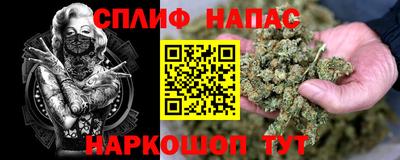 марки nbome Жуковский