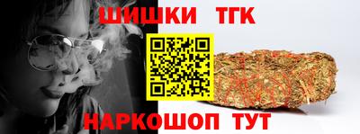 трава Заволжье
