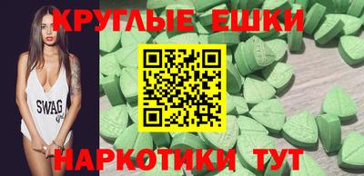 трава Заволжье