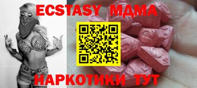скорость mdpv Заводоуковск