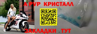 марки nbome Жуковский