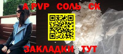 марки nbome Жуковский
