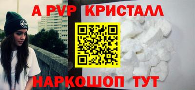 эйфоретик Камышлов