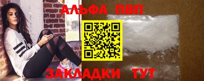 марки nbome Жуковский