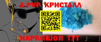 скорость mdpv Заводоуковск