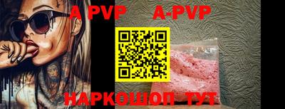 трава Заволжье