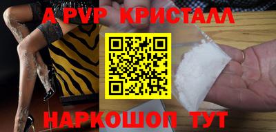 скорость mdpv Заводоуковск