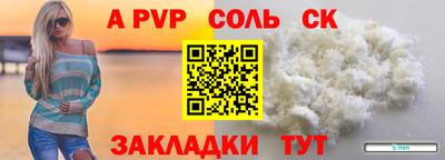 трава Заволжье