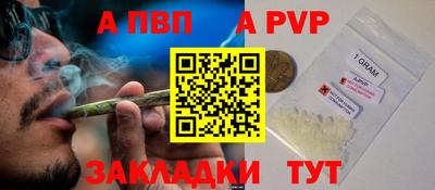 трава Заволжье