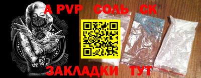 марки nbome Бузулук