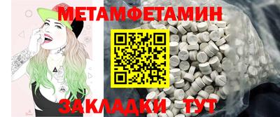 марки nbome Бузулук