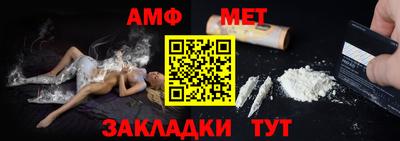 марки nbome Жуковский