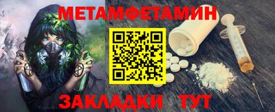 марки nbome Жуковский