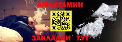 трава Заволжье