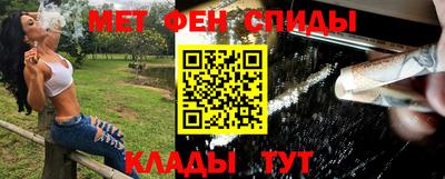 мет Канаш