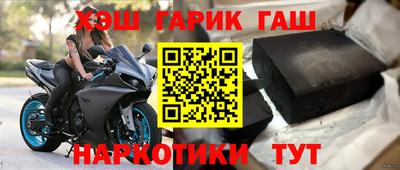 трава Заволжье