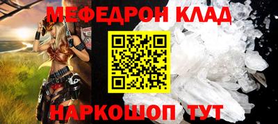 трава Заволжье