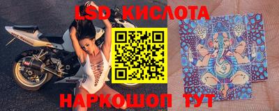 марки lsd Бугуруслан