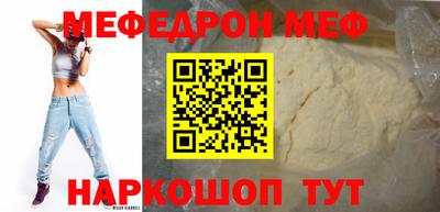 марки nbome Жуковский