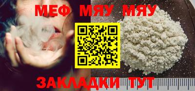 марки nbome Жуковский
