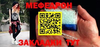 трава Заволжье