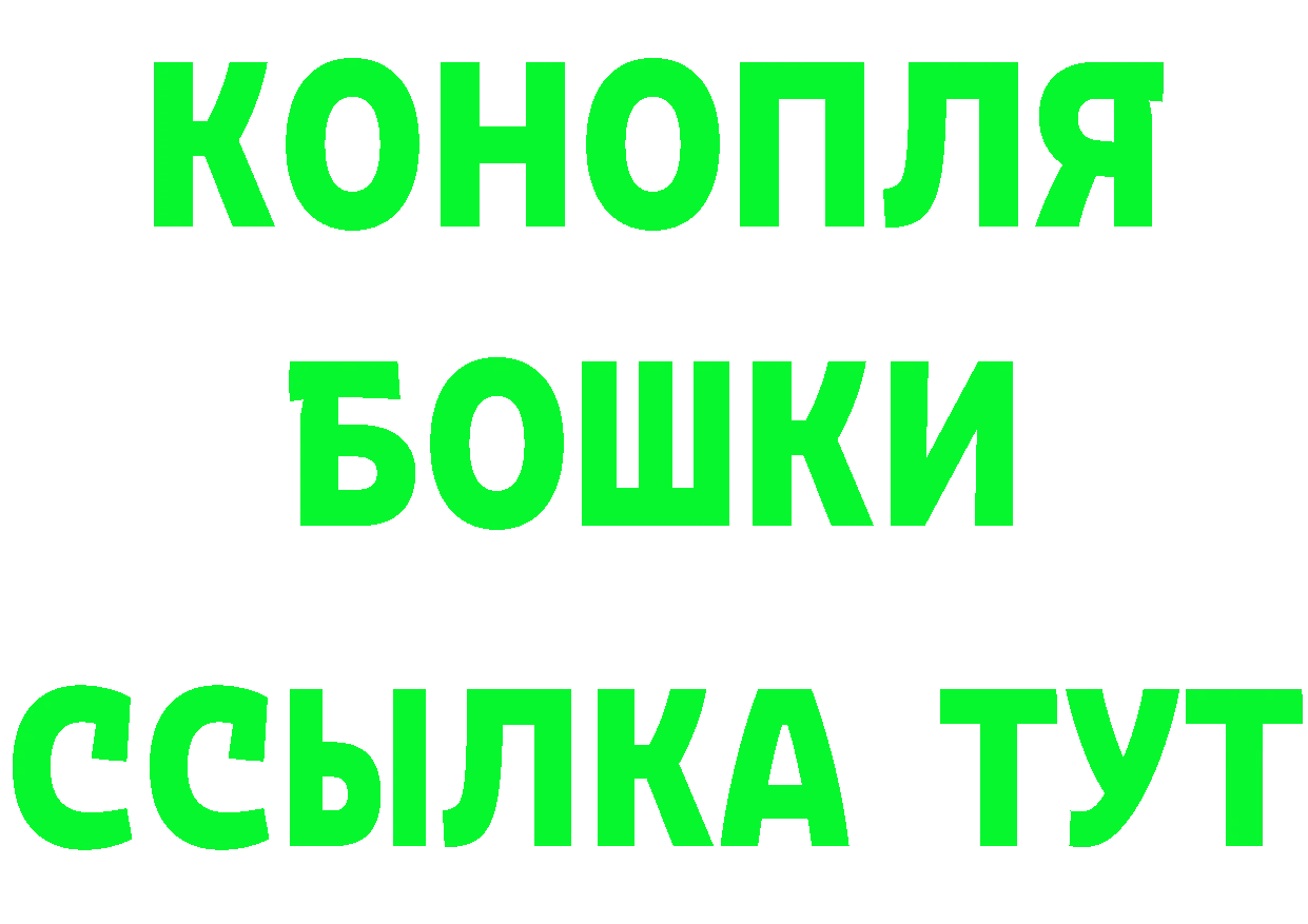 ТГК жижа вход маркетплейс гидра Муром