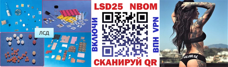ЛСД экстази кислота  даркнет сайт  Муром 
