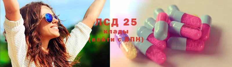 как найти закладки  Муром  LSD-25 экстази кислота 