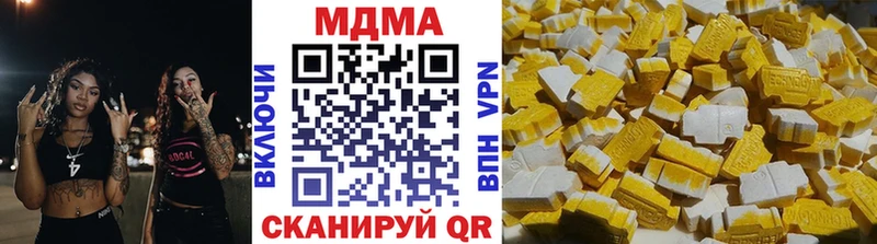 дарнет шоп  MEGA зеркало  MDMA молли  Муром 