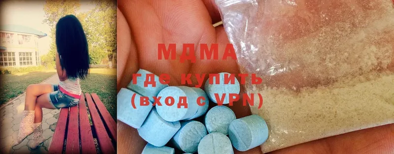 дарнет шоп  Муром  MDMA Molly 