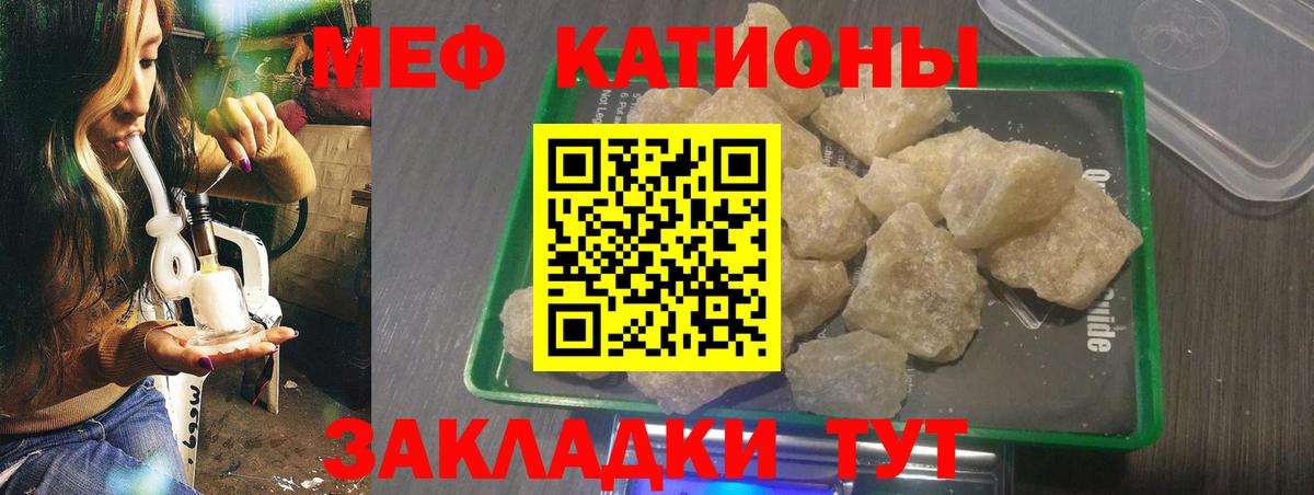 Меф VHQ  Вход с VPN  Меф  Муром 