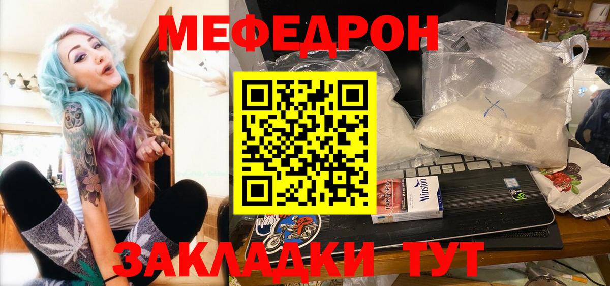 Марихуана Муром