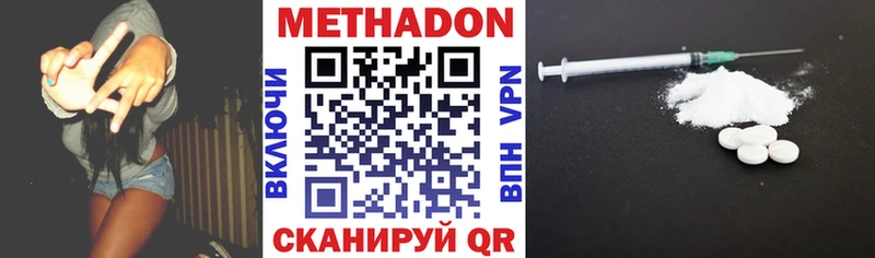 наркота  Муром  Метадон VHQ 