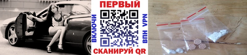 Метамфетамин кристалл  закладки  Муром 