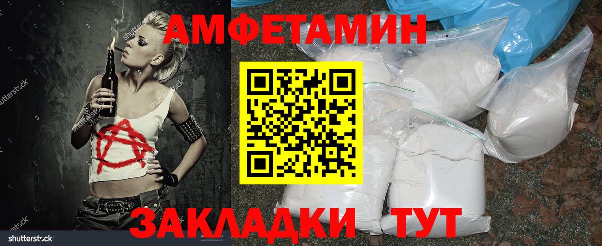 Первитин Methamphetamine Муром