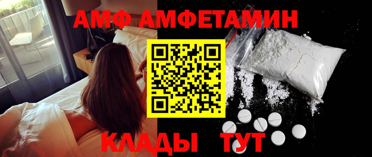 Первитин витя Муром