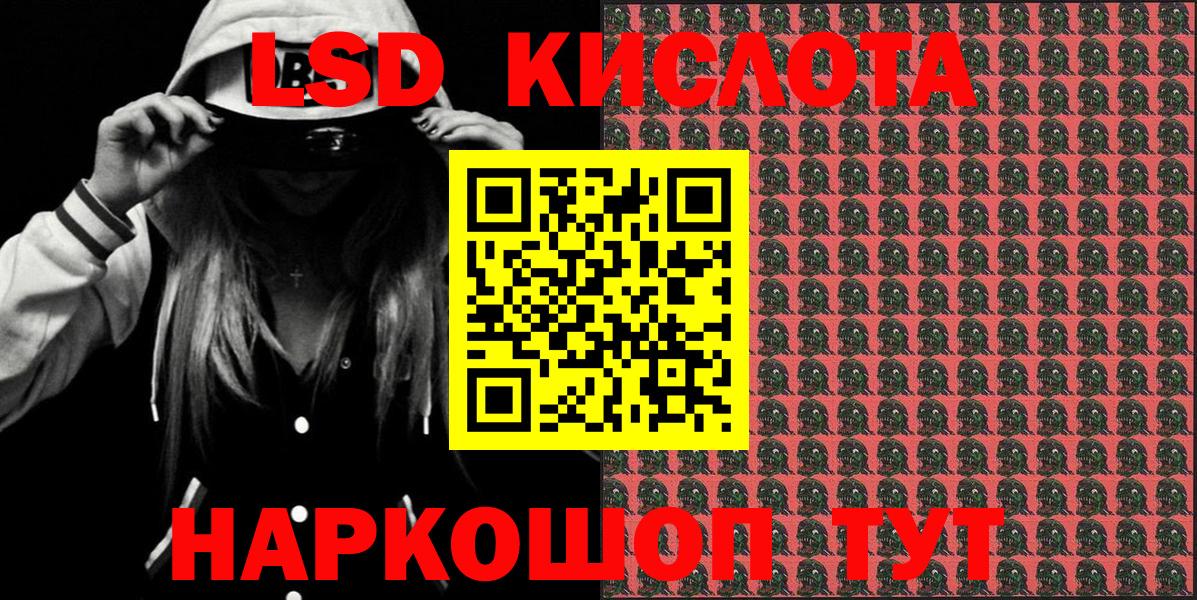 Марки 25I-NBOMe 1,8мг  Муром  Марки 25I-NBOMe 1,8мг 