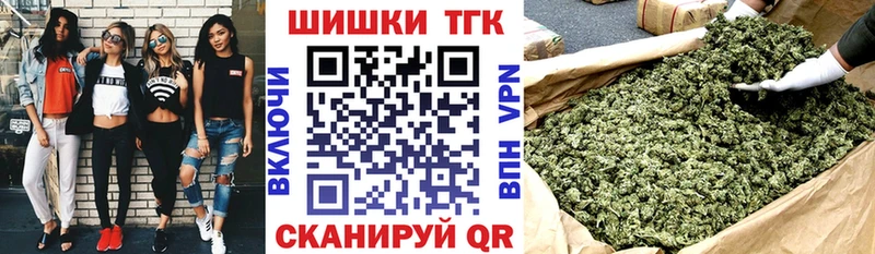маркетплейс клад  Муром  мега онион  Бошки Шишки THC 21%  где купить наркотик 