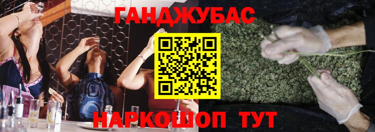 Канабис план Муром