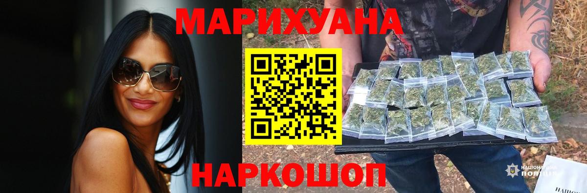 Шишки марихуана ГИДРОПОН  Конопля SATIVA & INDICA  Шишки марихуана AK-47  Муром 